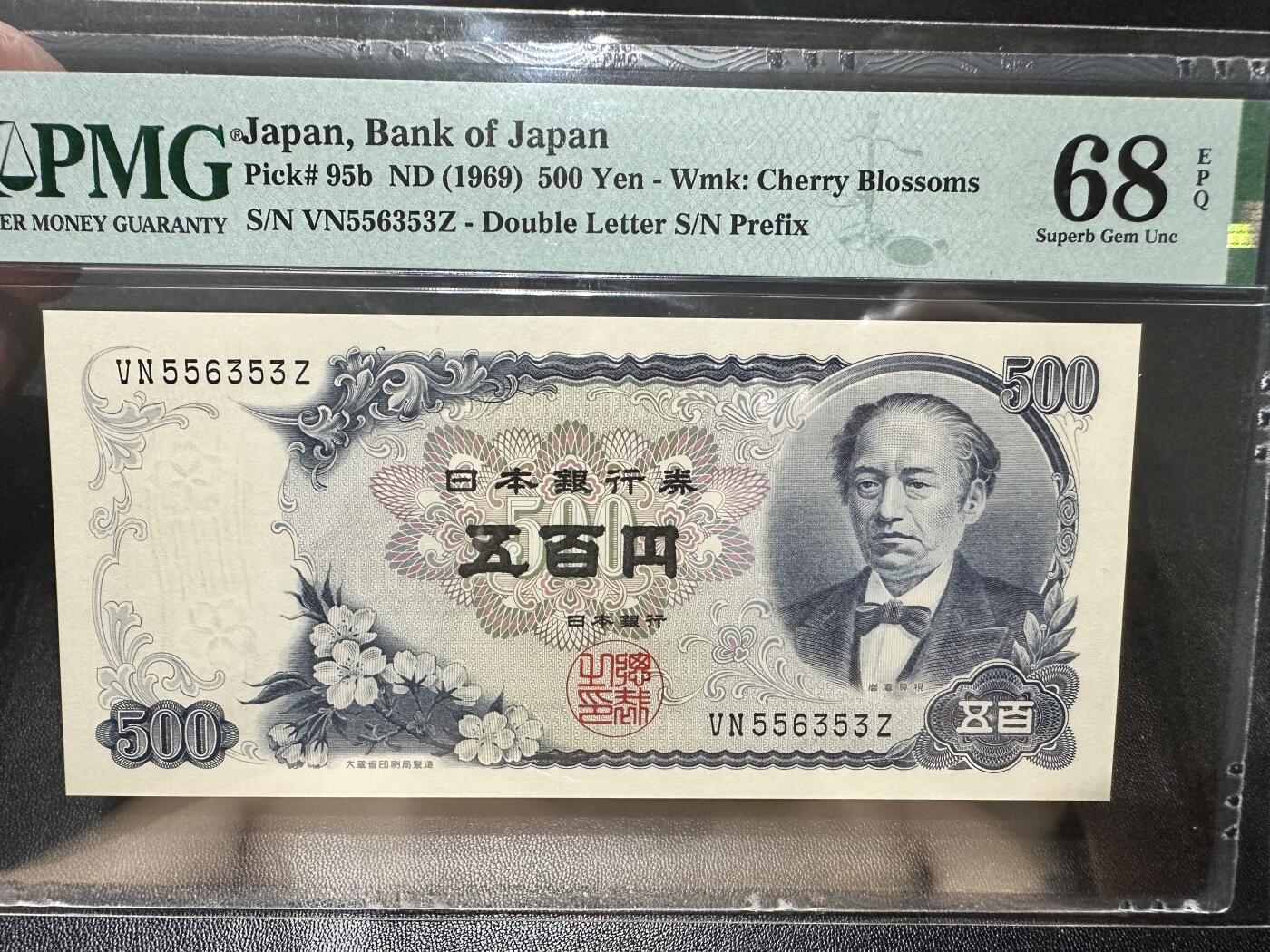 《外钞收藏家》第五百四十二期（本期有稀少德国、英国银币、精品裸币、热门评级币）（本平台长期征集拍品、欢迎藏友们联系合作）