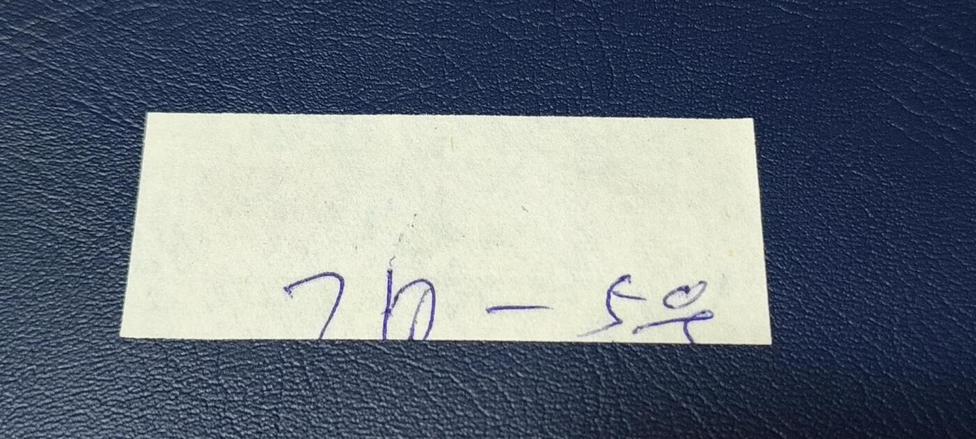 First