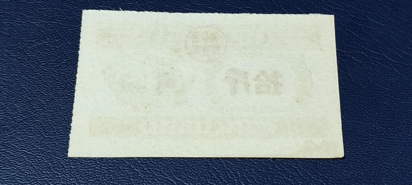 精品票证拍场 🔥县级🔥牲猪奖励粮票🔥嘉鱼县粮食局牲猪奖励粮票。面值拾斤。1966年6月—1967年5月