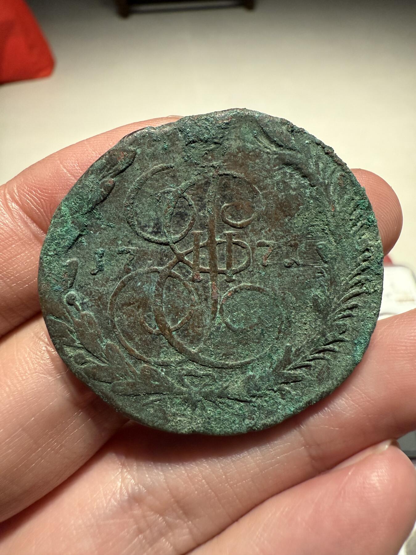 南宋泉阁俄币 外币 国币 专场第十三期【送拍无额外佣金】 沙俄 1771年 叶卡捷琳娜二世5戈比 原味未清理 通货好品