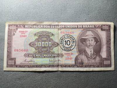 KK钱币收藏小铺 纸币专场  3场连拍第二场 拍完周末发货 - 2.115巴西 1967年版10000克鲁塞罗  加印改值10新克鲁塞罗