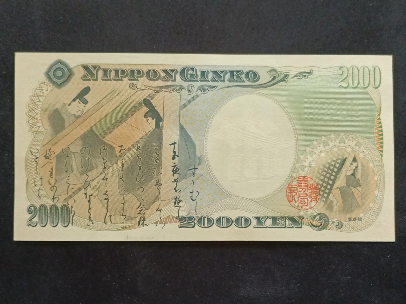 2394.　紀元前　770年-474年　春秋時代　磬幣　？　レプリカ品　？ 2394. 紀元前 770年-474年 春秋時代 磬幣 ？ レプリカ品 ？ 2394