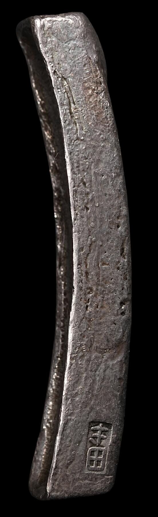 修遠堂世界钱币第七十六期 安南明命银条 5两 重191.10g