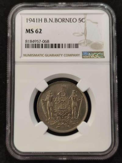 G&W世界散币，银币处理专场（第21场） - NGC-MS62 北婆罗洲1941年5分