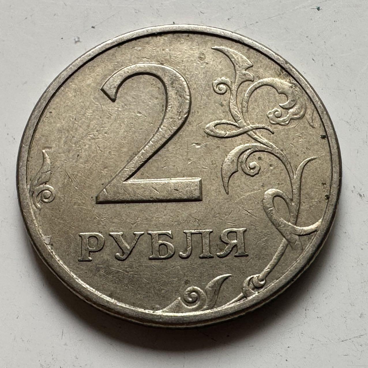 First