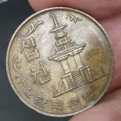 猩哥外币小铺➨【第160场】 - 10韩元