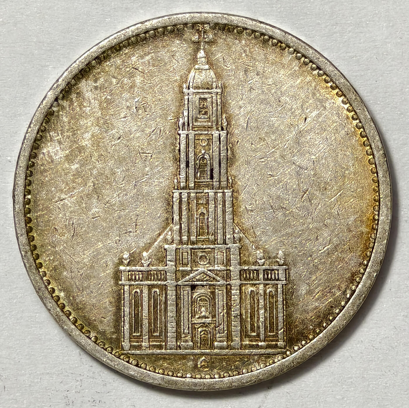 紫瑗钱币——第567期 德国 1935年 E版 波茨坦教堂 5马克 13.9克 0.9银 五彩包浆