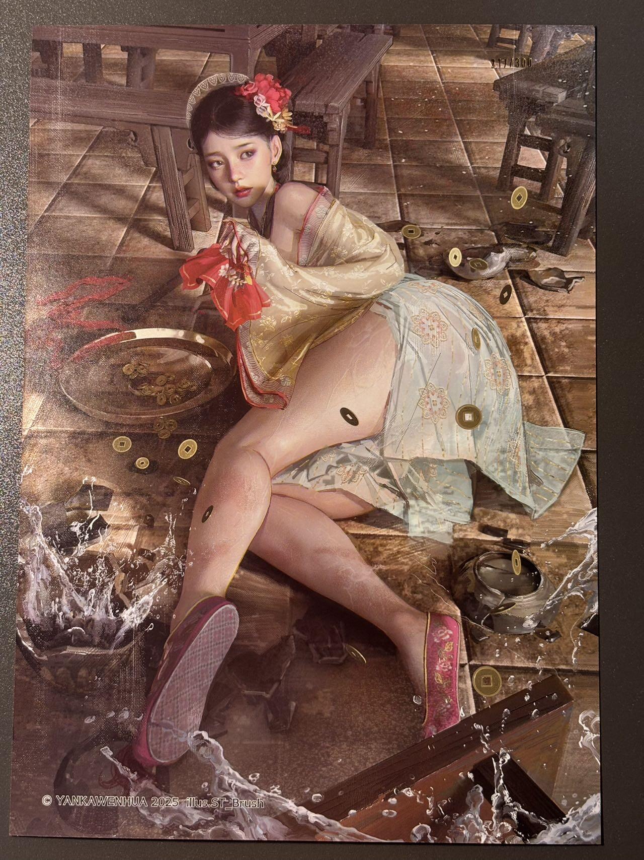 黑胡子 小王子精品卡牌拍卖第十二场   焱卡文化 刷子妖姬传 a4粗闪装饰画 白秀英正反双服饰编号217/300