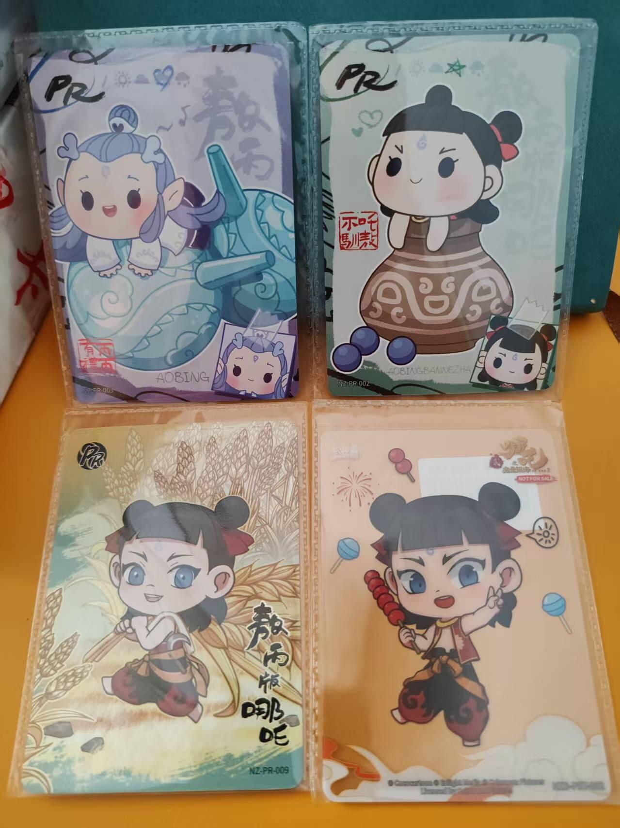 阳大大卡牌超级大甩拍第59期（周五晚上九点截拍，持续收拍品，进群福利早知道） 哪吒pr卡4张