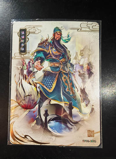 【持续收拍品】-琦卡当当铺～第40期★★~支持寄存★★~【9点40结束】扫码加群抽[包邮券]~ - 卡游-三国-温酒斩华雄-1张