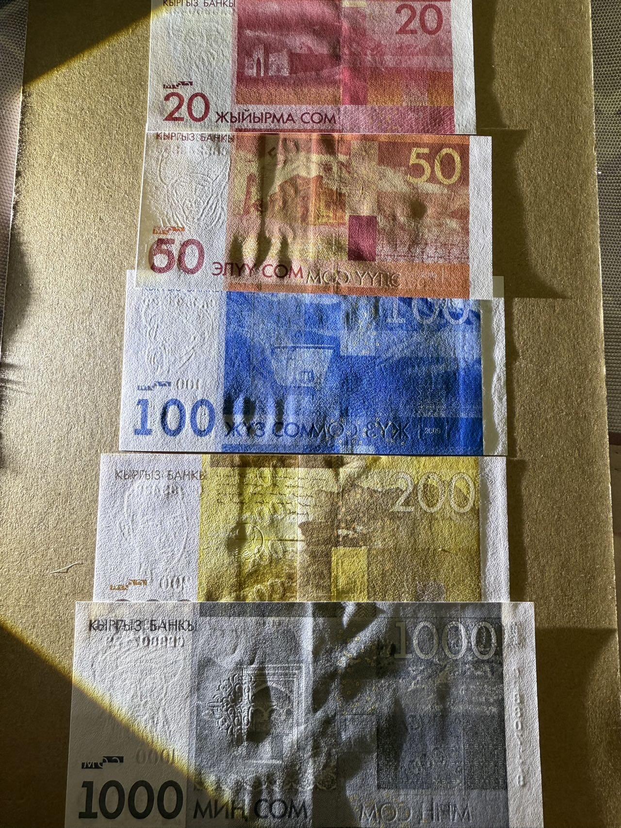 【炜奕收藏】，第三十八期 吉尔吉斯斯坦20-1000索姆，1000索姆为AU品相，其余全新