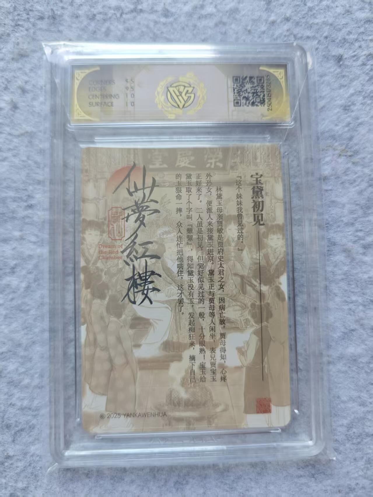 First