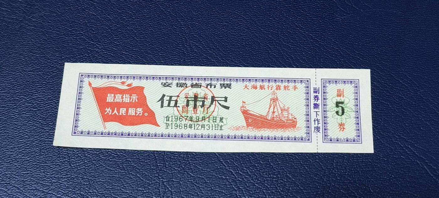 First