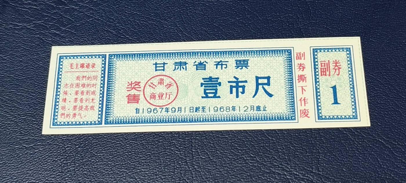 First