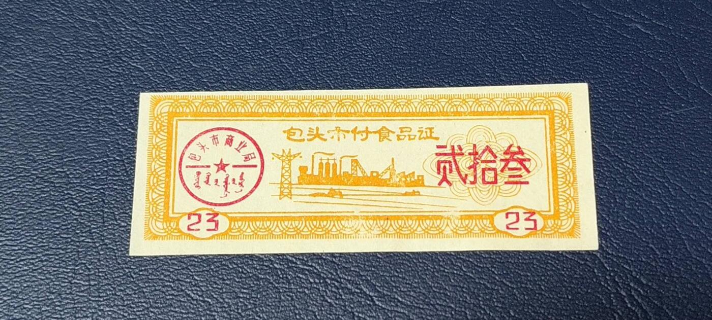 First