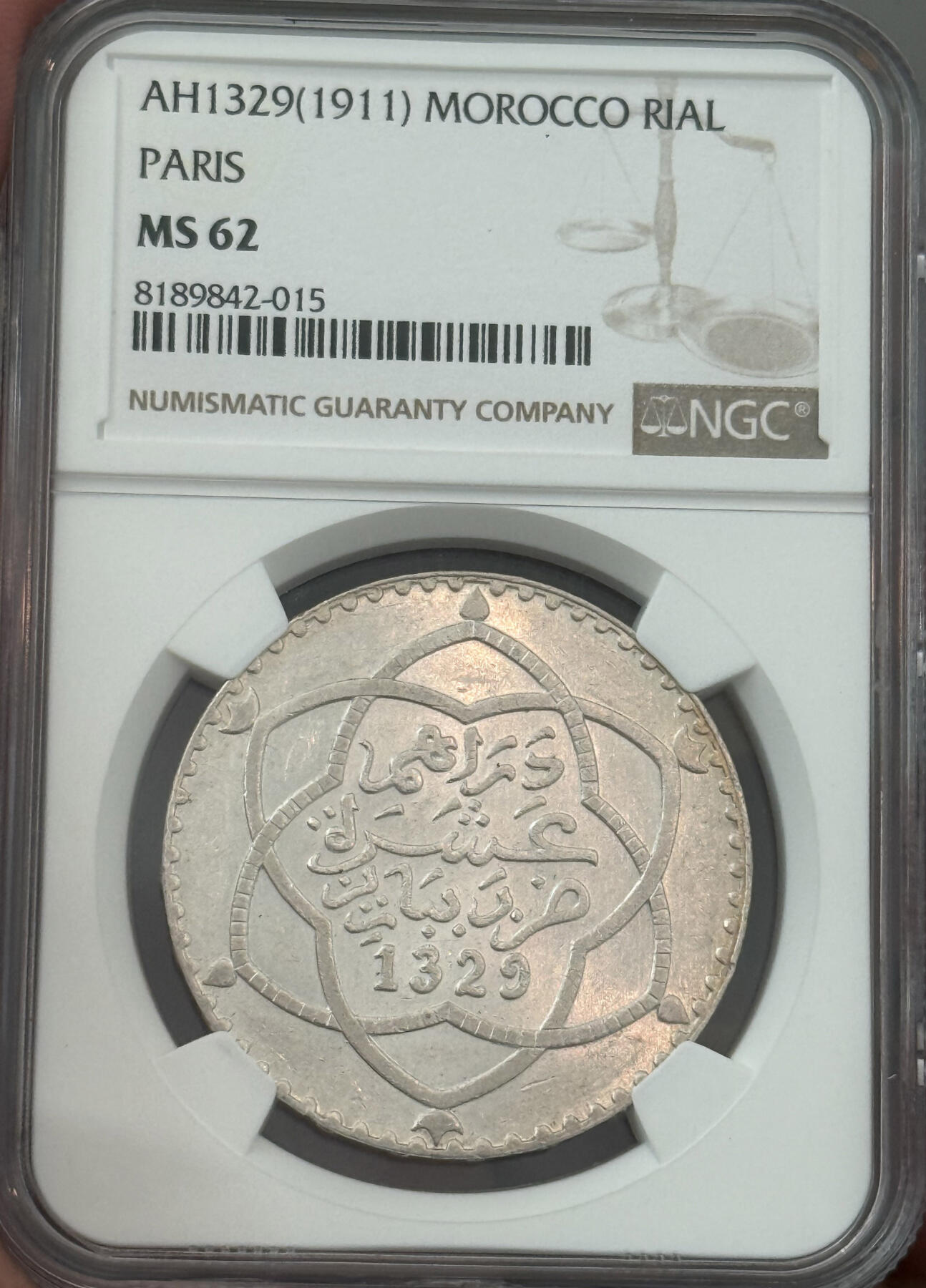 NGC-MS62 1911法属摩洛哥里亚尔大银币 原光巴黎厂