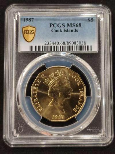 G&W世界散币，银币处理专场（第21场） - PCGS-MS68  库克1987年5元