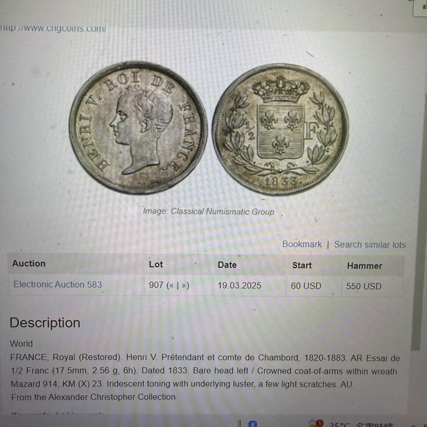 NGC-AU58 1833法国亨利五世半法郎银样币 觊觎系列