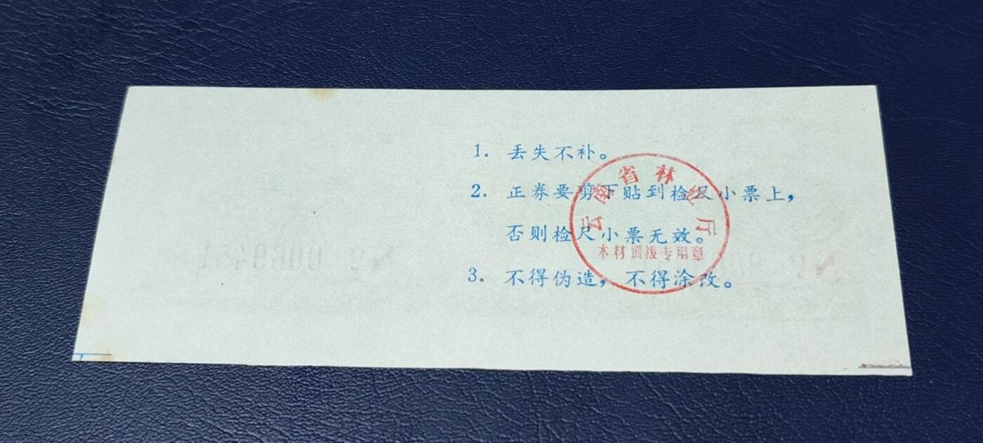 First
