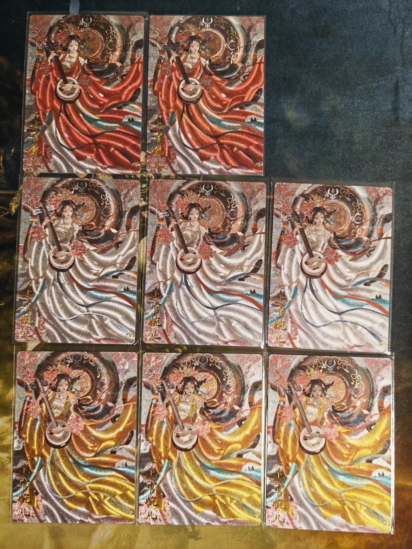 阳大大卡牌超级大甩拍第59期（周五晚上九点截拍，持续收拍品，进群福利早知道） 卡德曼 星辰墨夜 上官婉儿异色三张白衣+三张黄衣+两张红衣限编号（098/300）（051/300） 折光粗闪