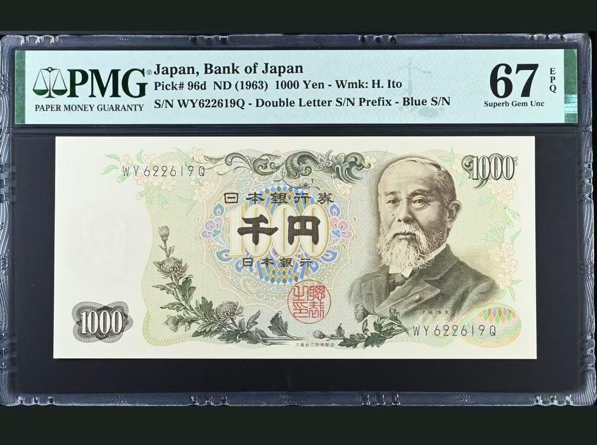 【礼羽收藏】🌏世界钱币拍卖第93期