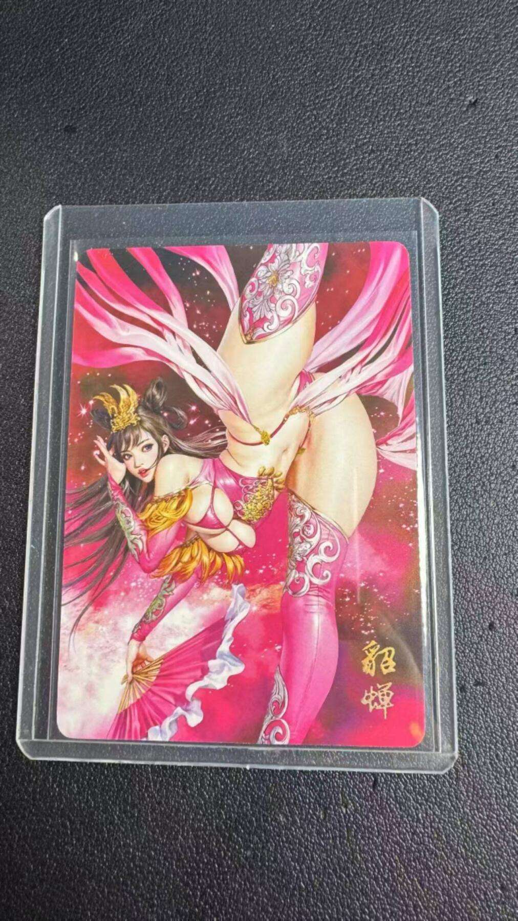 阳大大卡牌超级大甩拍第59期（周五晚上九点截拍，持续收拍品，进群福利早知道） 【裸卡】焱卡文化 三国豪杰传2  貂蝉