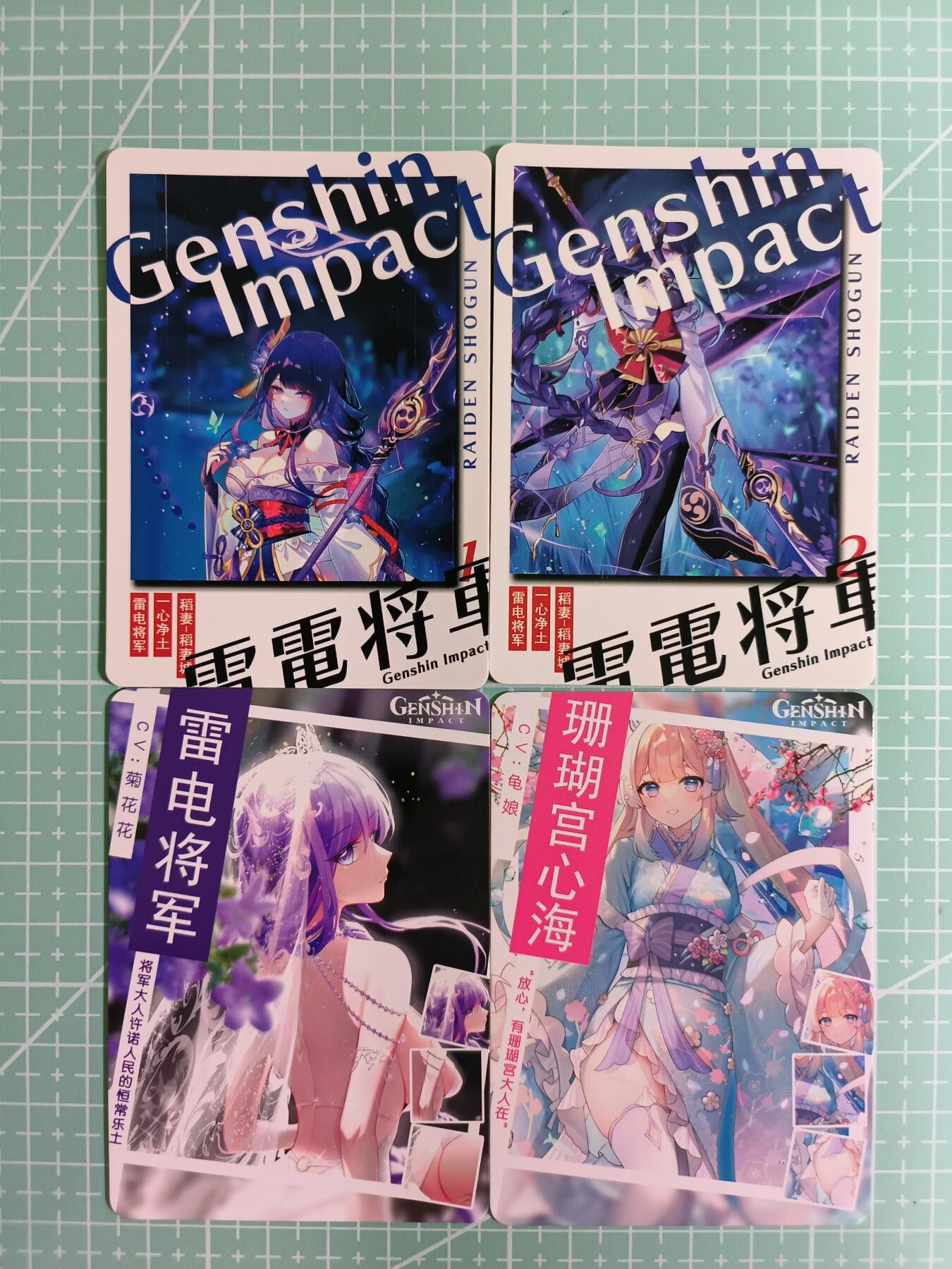 C先生卡牌第四期，燎原×百里×卡玩（持续收拍品中。欢迎送拍）