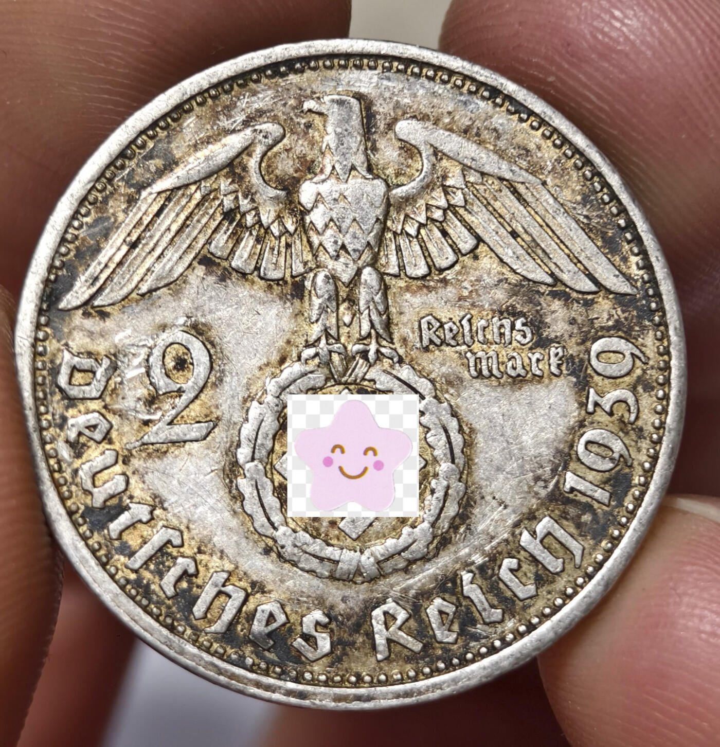 紫瑗钱币——第567期 德国 1939年 A版 兴登堡 字符 2马克 8克 0.625银