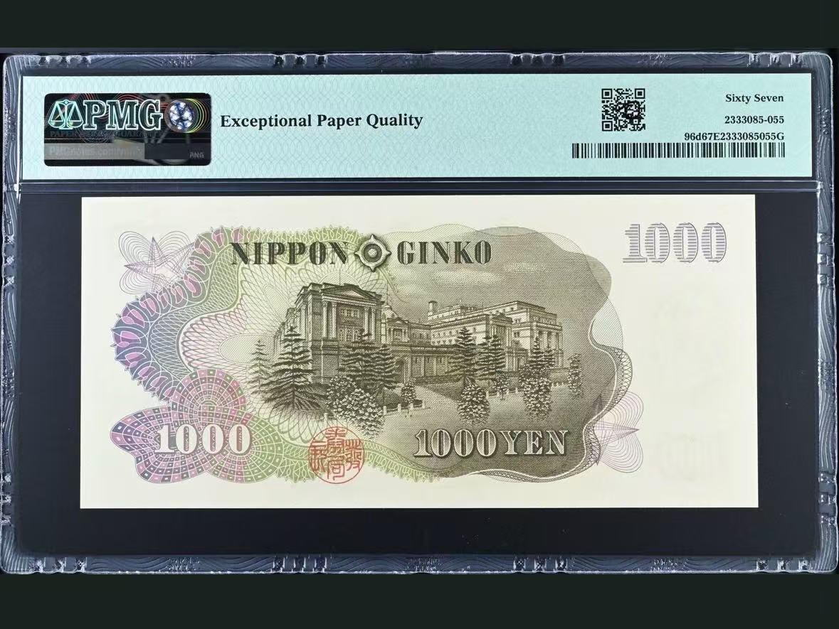 【礼羽收藏】🌏世界钱币拍卖第93期