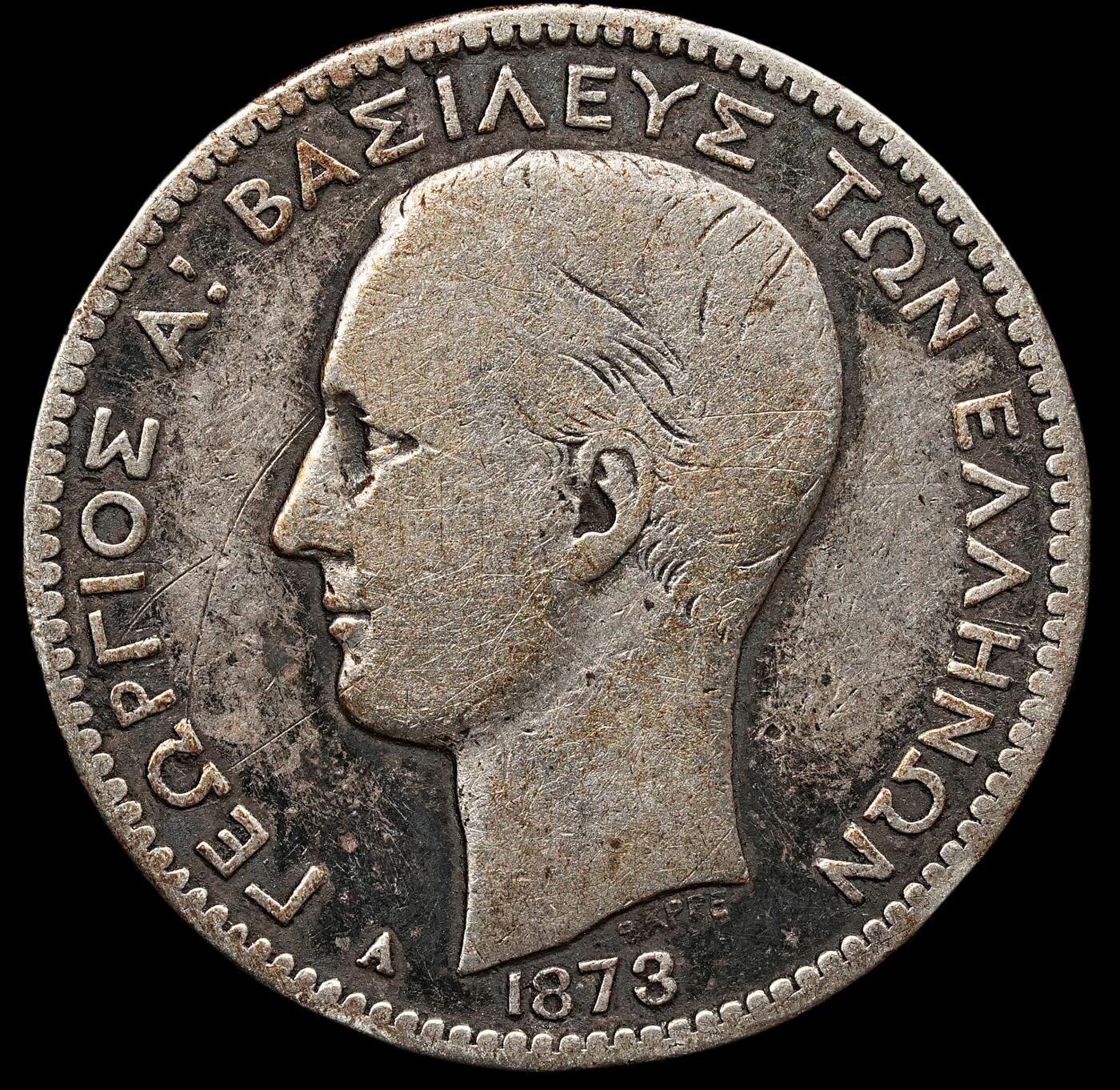修遠堂世界钱币第七十六期 1873年希腊1德拉克马银币 4.79g