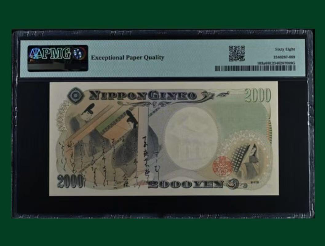 【礼羽收藏】🌏世界钱币拍卖第93期