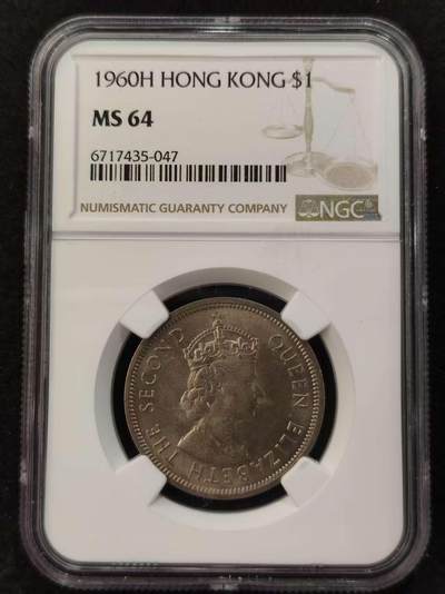 G&W世界散币，银币处理专场（第21场） - NGC-MS64 香港1960年 1元