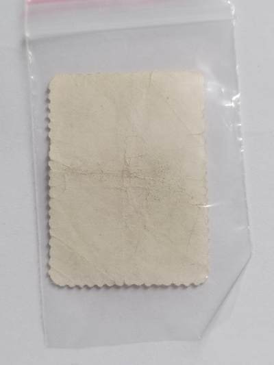 邮票专场 1962年 梅兰芳8—3。