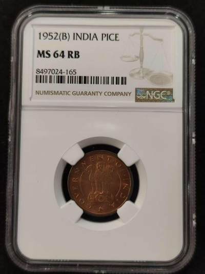 G&W世界散币，银币处理专场（第21场） - NGC-MS64RB  印度1952年1派沙