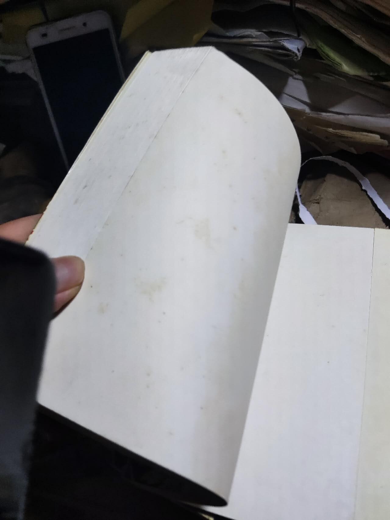 彩图中国古代神话精选-火性子闹三界（8品左右）