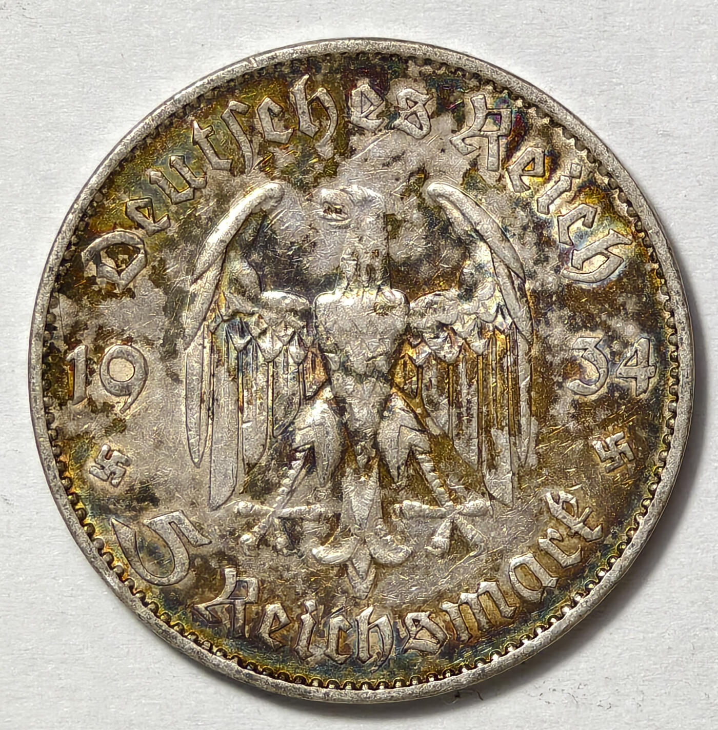 紫瑗钱币——第567期 德国 1934年 F版 波茨坦教堂 5马克 13.9克 0.9银 绚丽五彩