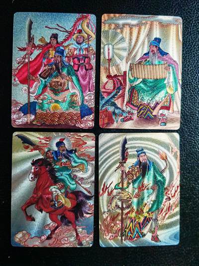 阳大大卡牌超级大甩拍第62期（周五晚上九点截拍，持续收拍品，进群福利早知道） - 启读文化 梁有平 关圣帝君 特卡4张