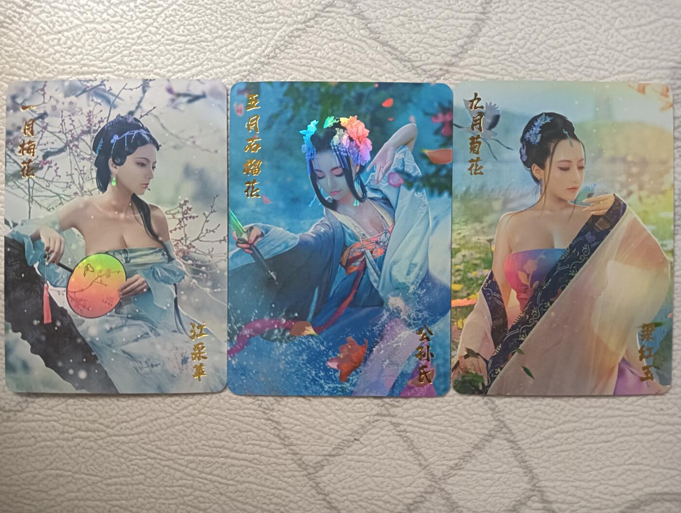 花开卡拍第28期（品控勿拍!!!收拍品，不寄存，运费5元，自制卡难免瑕疵，可能存在轻微撞角爆边等出厂瑕疵，品控介意勿拍！）