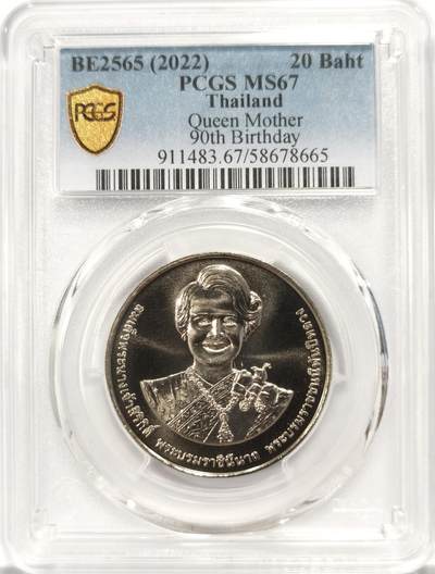 博洋堂世界钱币拍卖第140期（全场包邮） - PCGS MS67 泰国2022年诗丽吉王后诞辰90周年20泰铢纪念币