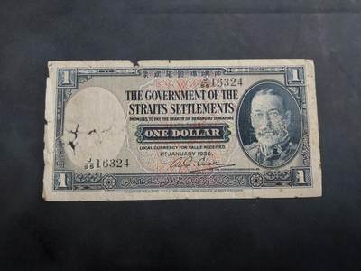 博彦收藏   11月24日 8点 钱币专场 - 英属 马来亚1935 乔治五世 1元 有破损 下品