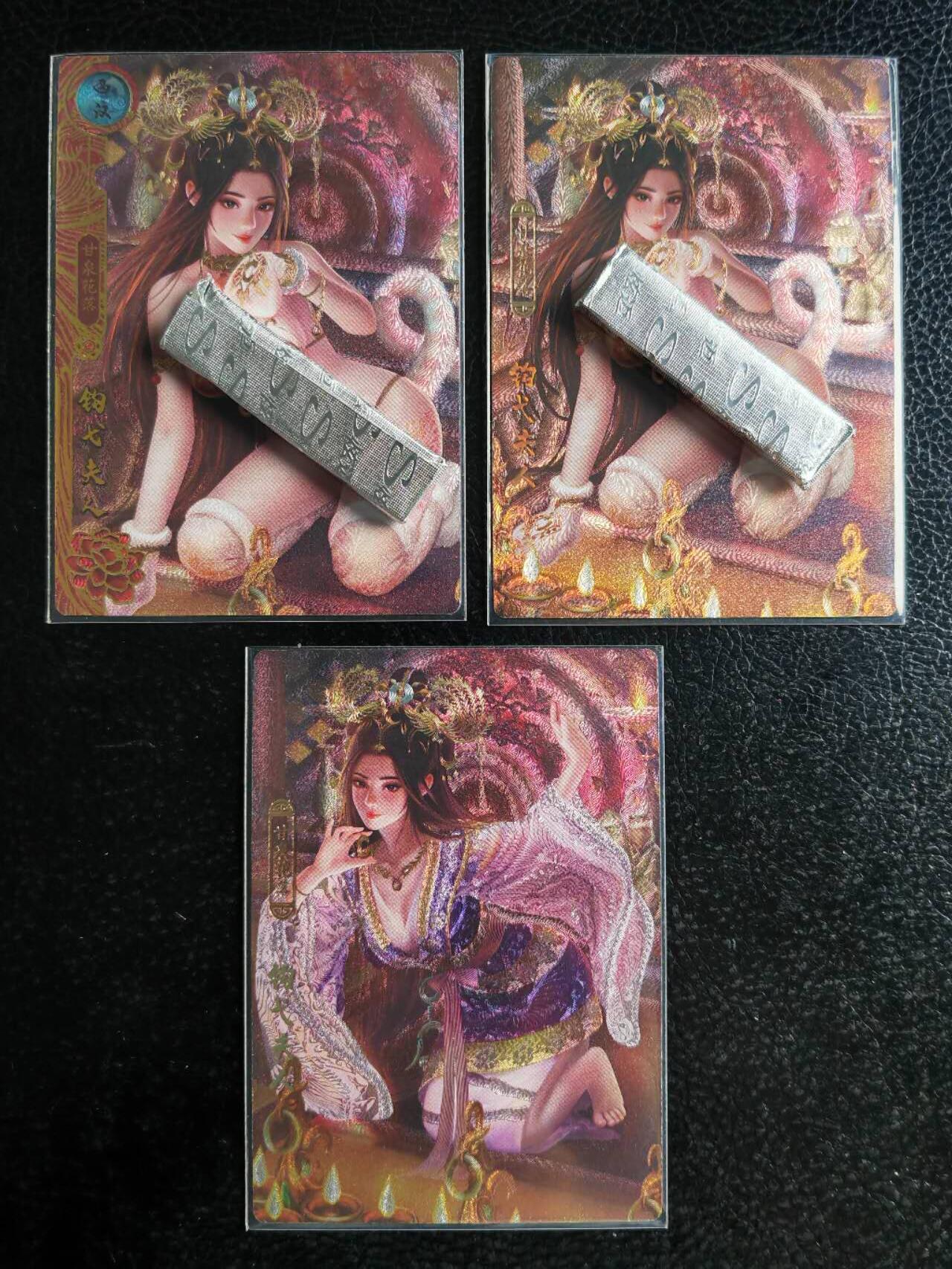 阳大大卡牌超级大甩拍第59期（周五晚上九点截拍，持续收拍品，进群福利早知道） 卡玩帕克-神州百花谱-钩弋夫人-粗闪-1套3张
