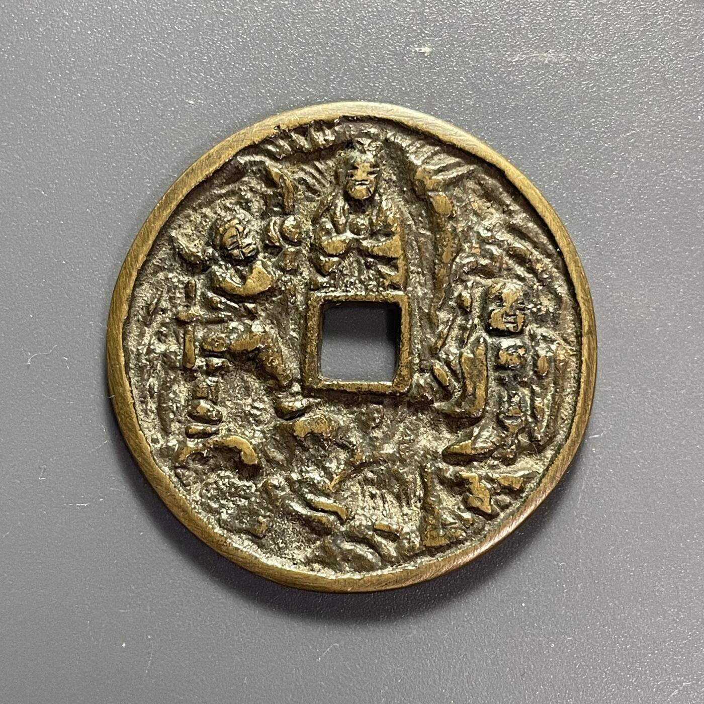 杂币散拍 日本花钱