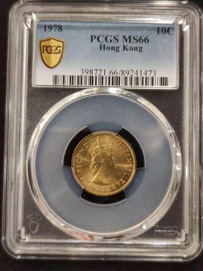 G&W世界散币，银币处理专场（第21场） - PCGS-MS66 香港1978年1豪