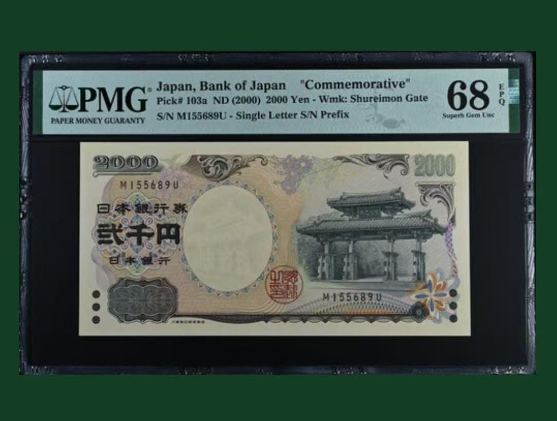 【礼羽收藏】🌏世界钱币拍卖第93期