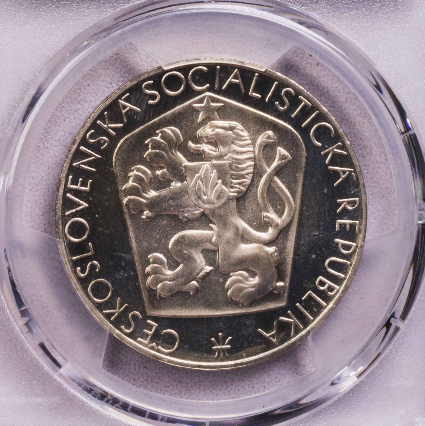 PCGS-PR67DCAM 1965捷克斯洛伐克25克朗精制银币 稀少PF