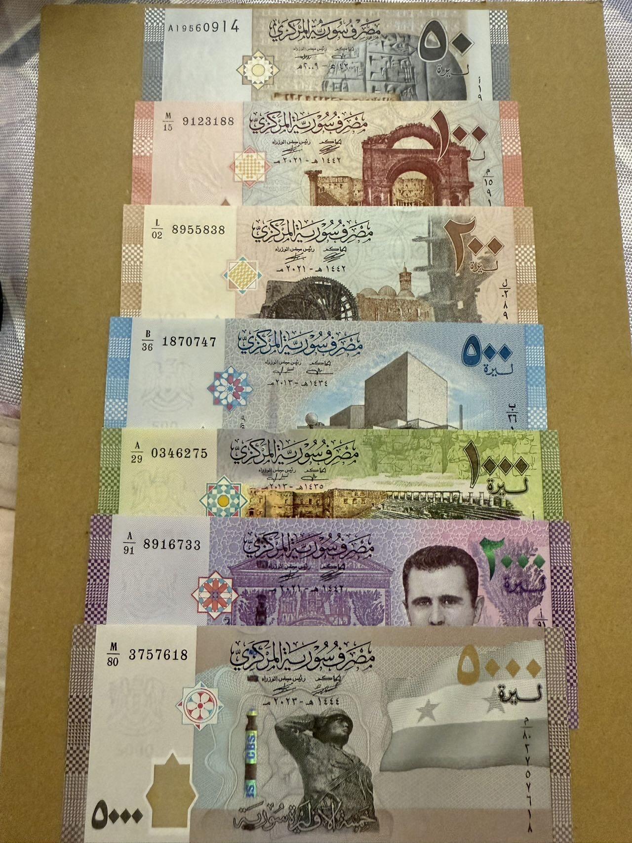 【炜奕收藏】，第三十八期 叙利亚50-5000镑，UNC品相，50镑为2009年初版A1冠，包含多张无47靓号