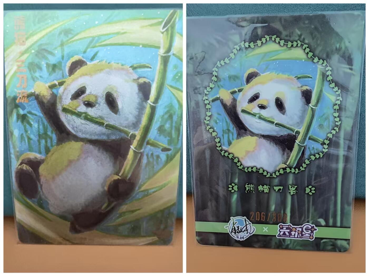 阳大大卡牌超级大甩拍第59期（周五晚上九点截拍，持续收拍品，进群福利早知道） 【金编】天玑星 肖敬尧 熊猫刀客 限编206/300