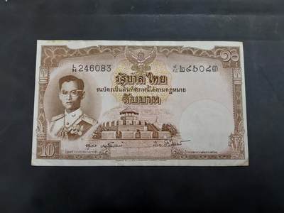 博彦收藏   1月3日 8点钱币专场 全场包邮 - 泰国旧版10泰铢 9品 有黄