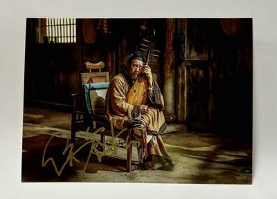 零元拍：侯岩松亲笔签名《清明上河图密码》官方剧照卡 - 零元拍：侯岩松亲笔签名《清明上河图密码》官方剧照卡
