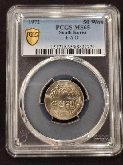 G&W世界散币，银币处理专场（第21场） - PCGS-MS65  韩国1972年50分